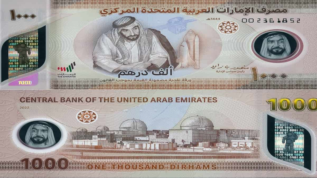 uae_dirham_1200_format_jpg